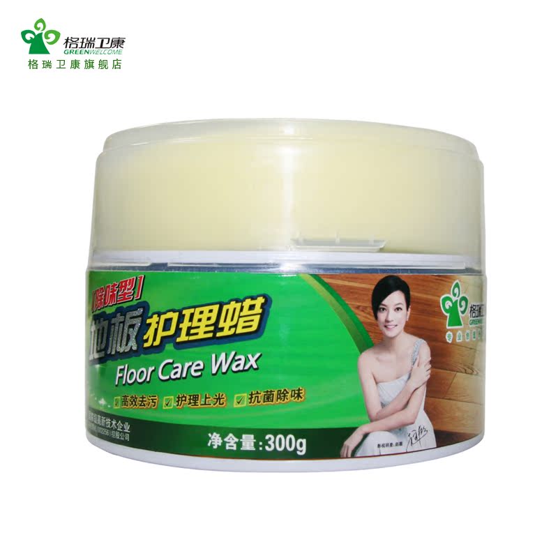 格瑞卫康地板护理蜡300g 实木地板杀菌除味 清洁保养上光翻新