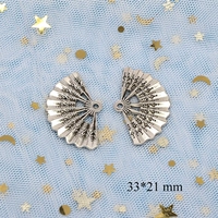 Вентилятор