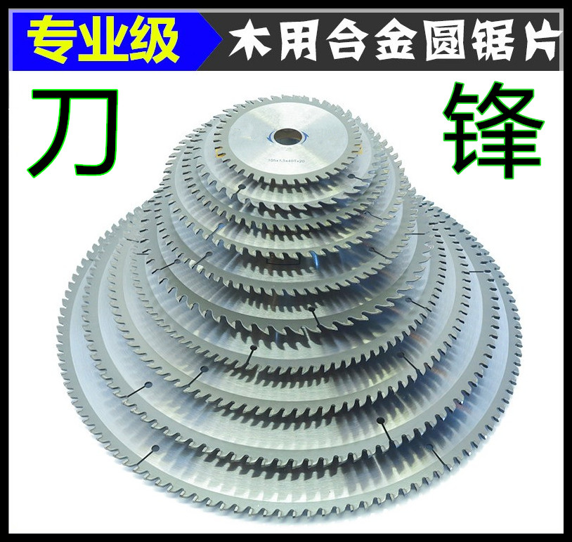 Knife Frontal Carbide Woodworking Cut Sheet Pushing Bench Saw Disc Hand Saw Blade Aluminum Used Wood Round Electric Saw Blade