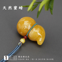 Brand new natural amber beeswax gourd pendant chain carving piece original mine car bag hanging handle piece men and women chicken oil yellow