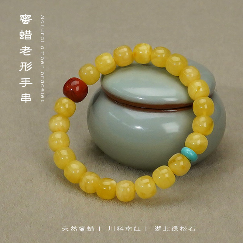 Natural beeswax old-fashioned beads original single-ring bracelet retro fidelity amber hand-shaped southern red turquoise men's and women's models