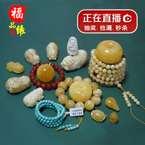 Fu Pint Edge Natural Amber Honey Wax Handstring for men and women Pendant 108 Buddha Beads Full of Fried Chicken Oil Yellow Jewelry Live