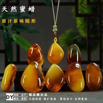 Baltic Sea raw ore conformable beeswax pendant gold twisted honey natural fidelity skin-retaining one object one picture no optimization pendant