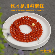 Natural South red hand string bracelet 108 Buddha beads Multi-circle Sichuan tomatoes red full of flesh lady bracelet Pagenuine