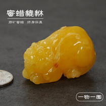 Natural no-optimised honey wax handlebar Amber Honey Wax Small leopard Pendant Worthy of the Pendant Accessories MALE AND FEMALE HAND STRINGS