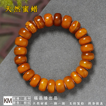 KM pure natural Russian material brown red brown yellow old beeswax bracelet bracelet wheel bead plate bead vintage beeswax fidelity