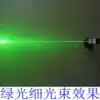 12V fine green laser laser room escape transmitter laser array buy power supply and bracket