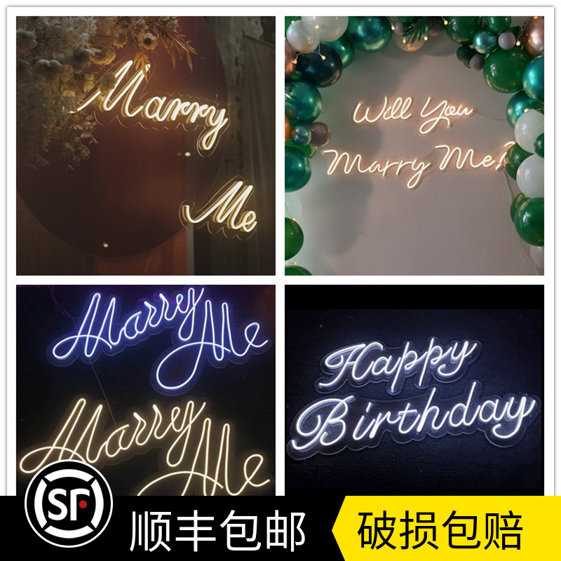 Party letter lamp marryme coursing, happy birthday Neon Luminous Character Table White Wedding Decoration Card Customize