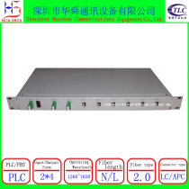 Small square head LC APC2*4 optical splitter 2 to 4 optical splitter 2 to 4 optical splitter rack type