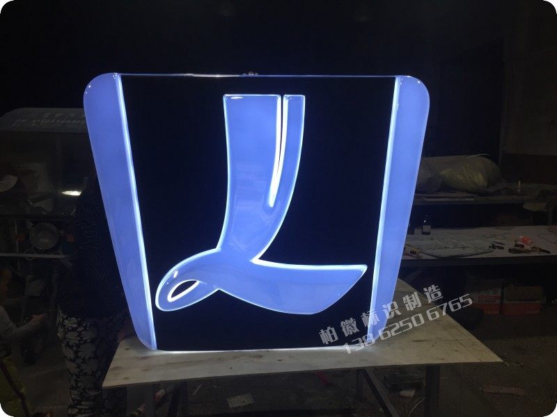 Manufacturer set to make car logo making 4S stores Dongfeng Yutaka Luminous Car Mark Vacuum Coating Na Wisdom Car Mark