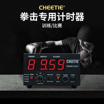 High-note circular boxing timer boxing gym special Chronograph