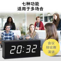 Chitai red white front and rear double-sided display charging speech debate interview meeting desktop electronic timer