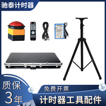 Hangzhou Chitai timing tools rechargeable batteries tripod remote control free shipping accessories for outdoor competitions special shooting