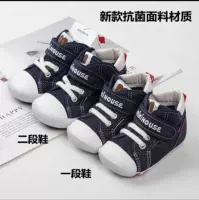 Джинсовый, антибактериальный, японский