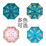 [Пятно] Стивен Джозефский детский безопасный зонтик с длинным зонтиком может изменить цветные зонтики