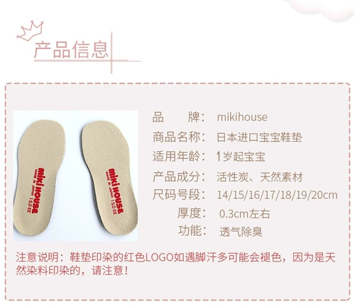 Детская обувь для раннего возраста, детские дезодорированные стельки, (в наличии на складе), впитывает пот и запах, 20 см