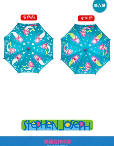[Пятно] Стивен Джозефский детский безопасный зонтик с длинным зонтиком может изменить цветные зонтики