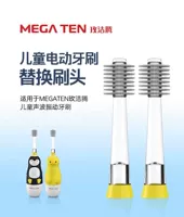 Замените две головки кисти