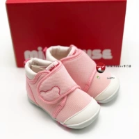 Розовый, 1 секция, производство Японии, готовый товар.