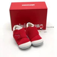 Красный 1 Секция Японии -Стоя