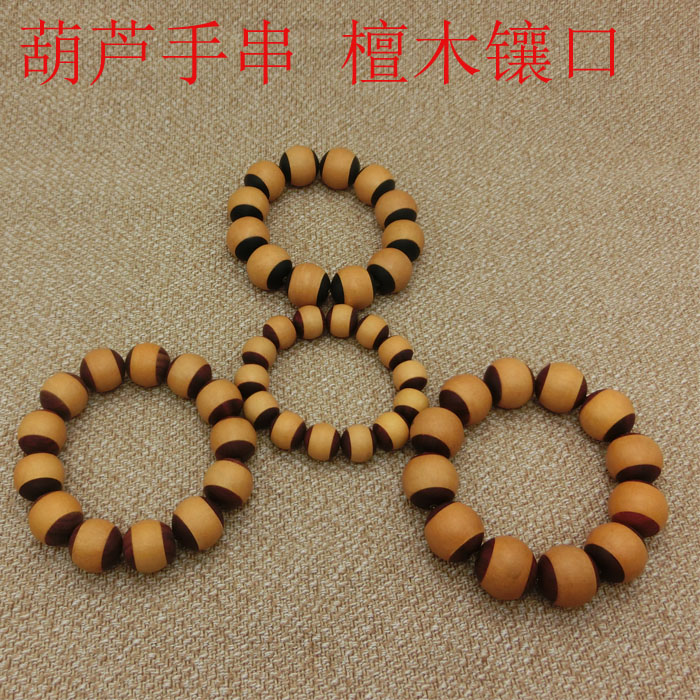 Boutique Hulu Home Decoration Fixtures Play Play with handheld handheld bracelet sandalwood inlet