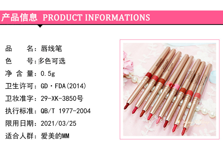 Lip liner chính hãng không thấm nước bưu chính miễn phí lâu dài không đánh dấu dưỡng ẩm tự động son môi bút chì phác thảo hình dạng môi son bút chì 3ce