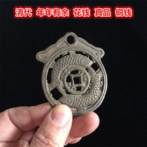 The Year of the Qing Dynasty was more than enough to spend money on money ancient coins antique ancient play collection and old objects.
