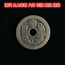 The Qing Dynasty was too mantra for the old monarchs money to pay for the money the money for the money the bronze money the antique coin collection and the old objects.