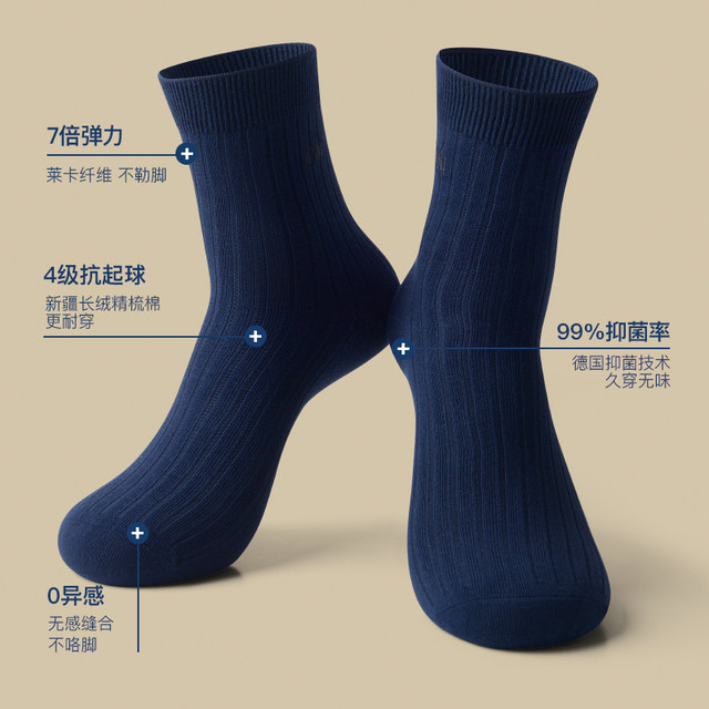 AUN mid-calf socks men's summer thin business suits socks antibacterial and deodorant socks mid-calf socks ຖົງຕີນ CEO ທີ່ມີລົມຫາຍໃຈແບບສະບາຍ