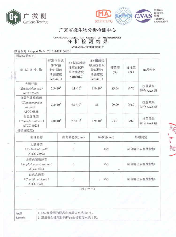 3 đôi tất AUN khử mùi terry vớ nam vớ thể thao ngoài trời vớ cotton vớ chạy vớ nam bóng rổ bốn mùa - Vớ nam tất cổ cao nam