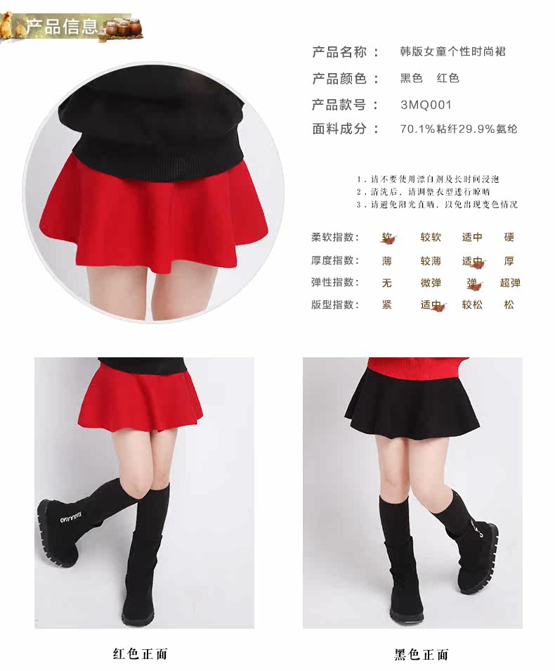 Jupe pour fille en mélange - Ref 2049042 Image 8