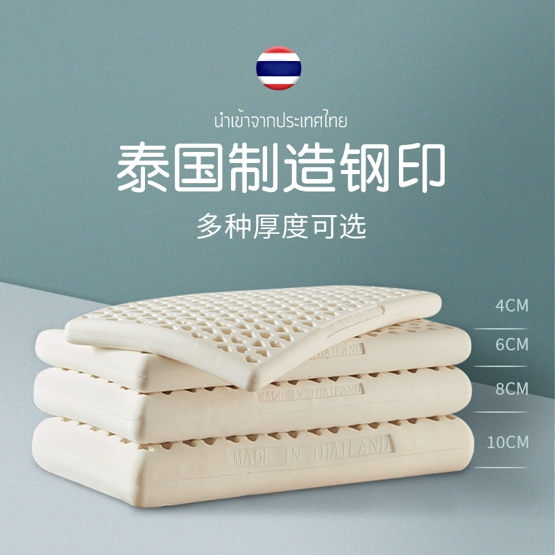 POKALEN Thailand natural latex pillow original imported cervical spine pillow low pillow thin low rubber pillow