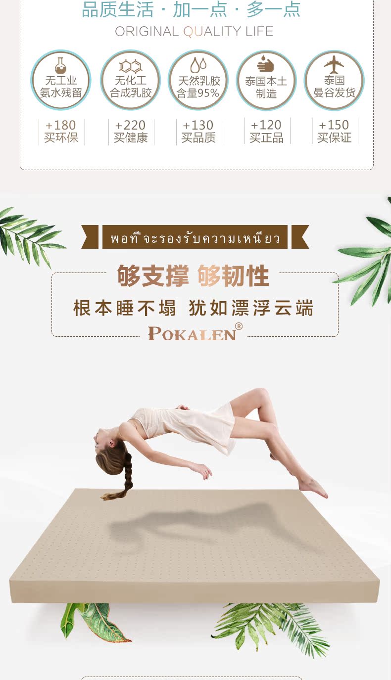 Nệm cao su POKALEN Thái Lan nhập khẩu 1,8 mét giường nguyên chất 1,5m mỏng 3cm nệm cao su thiên nhiên - Nệm đệm foam