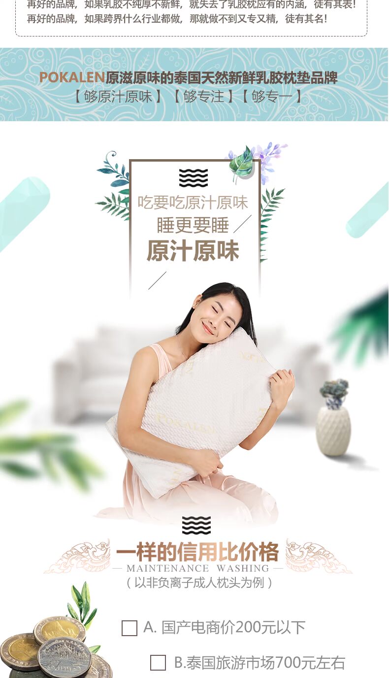 Gối cao su thiên nhiên POKALEN Thái Lan nhập khẩu ion âm nguyên chất chăm sóc sức khỏe cổ gối gối cao su - Gối gối ôm