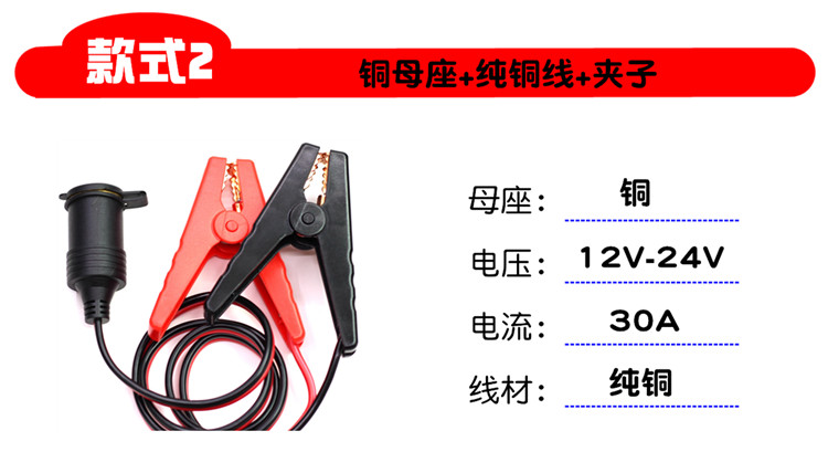 Ổ cắm điện công suất cao dây đồng nguyên chất 12V và 24V GM ổ cắm điện ổ cắm thuốc lá nhẹ hơn bà mẹ - Âm thanh xe hơi / Xe điện tử máy hút bụi ô tô xiaomi