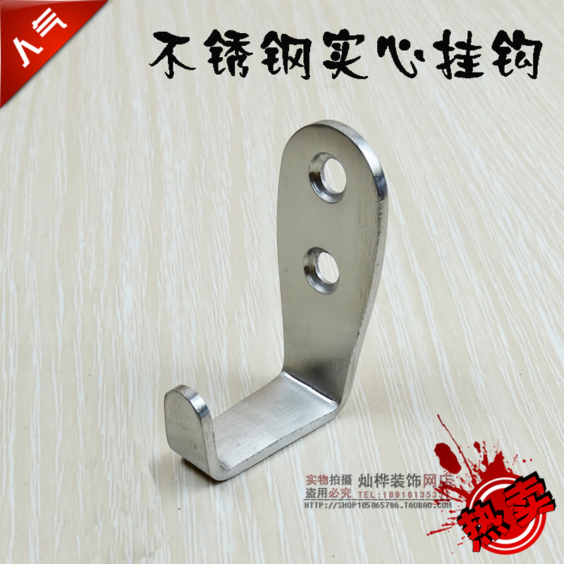 Public dressing room clapboard hook toilet toilet adhesive hook thickened stainless steel clothes hook solid