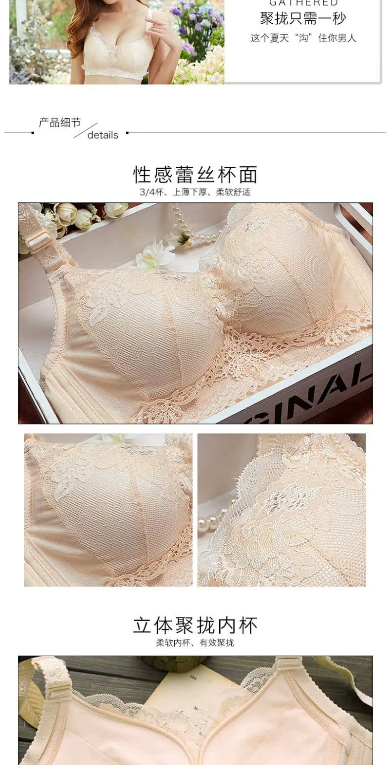 Bộ đồ lót năm nay không có vòng thép nữ gợi cảm cô gái ngực nhỏ ống ren hàng đầu tụ tập điều chỉnh áo ngực shop đồ lót