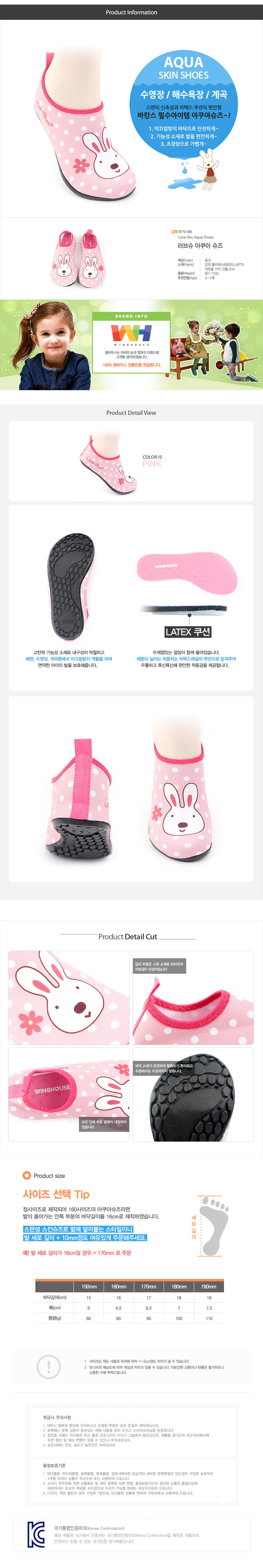 Pantoufles enfants en autre - Ref 986733 Image 11