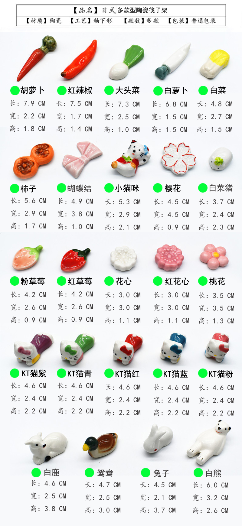 Mới lạ sáng tạo nhà nhỏ đồ trang trí Jingdezhen bộ đồ ăn bằng gốm đũa đũa đũa đũa giữ trái cây động vật giá đỡ - Đồ ăn tối đĩa sứ trắng