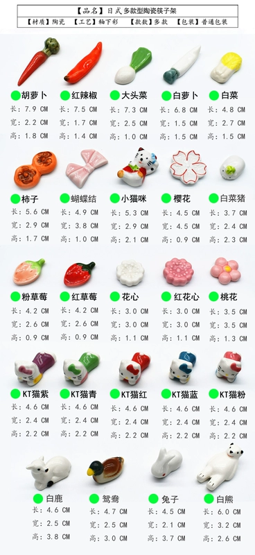 Mới lạ sáng tạo nhà nhỏ đồ trang trí Jingdezhen bộ đồ ăn bằng gốm đũa đũa đũa đũa giữ trái cây động vật giá đỡ - Đồ ăn tối bộ chén đĩa cao cấp