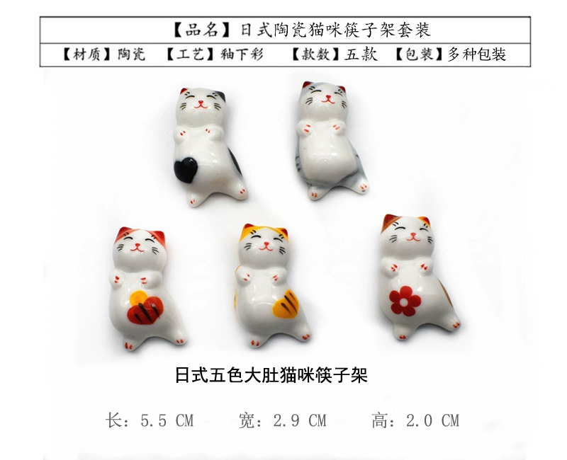 Gốm sứ Nhật Bản dễ thương mèo giữ đũa gốm vẽ trang trí sáng tạo trang trí mèo may mắn mèo giữ đũa - Vòng đeo tay Clasp