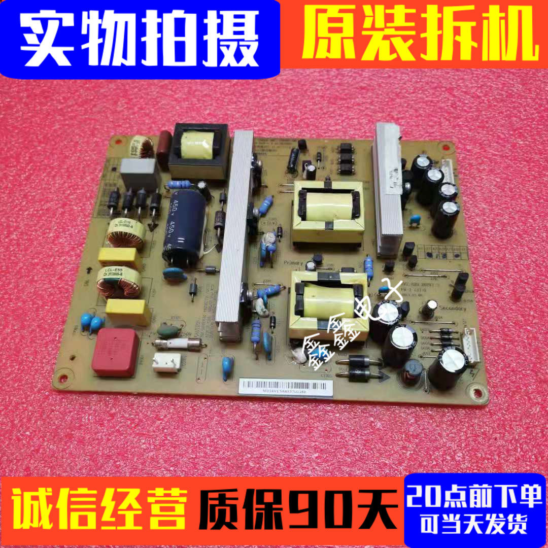 Changhong TV LED42C3000I liquid crystal power supply accessories board HSM40D-4MA C D XR7 820202