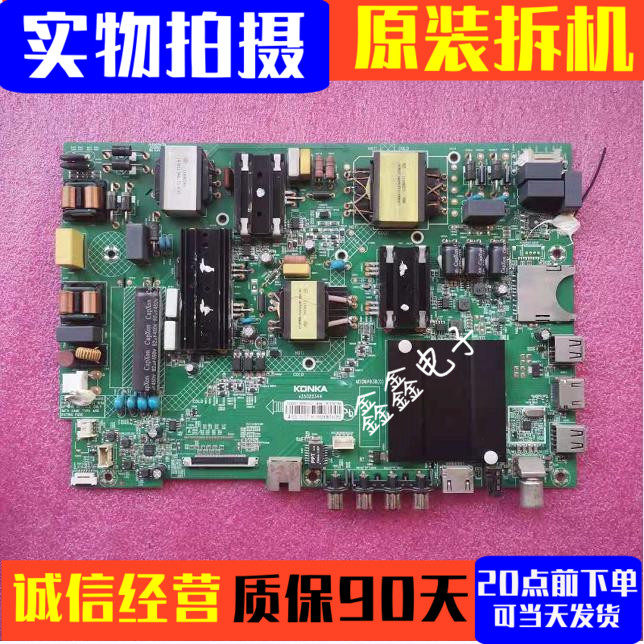 Kangjia LCD K55S K55S U55V T49U 35022344 35021731 35021731 35022355 35022355 Board