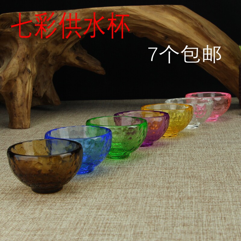 Mizong Buddhism Seven Confessions Cup Seven Color Crystal Water Supply Bowl Water Supply Cup dedicated to Seven Gem Bowls Home Fragrant Lavender