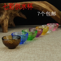 Mizong Buddhism Seven Confessions Cup Seven Color Crystal Water Supply Bowl Water Supply Cup dedicated to Seven Gem Bowls Home Fragrant Lavender