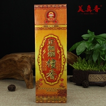 Meijinxiang is smokeless sandalwood bamboo fragrance fragrance fortune fragrance fragrance Guanyinxiang home purification aromatherapy Buddha tribute