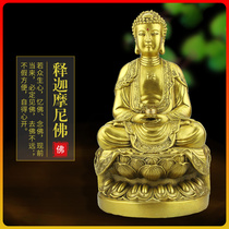 Pure Bronze Buddha Statue Trippel Buddha Statue Sakyamuni Like a sitting statue such as coming to the Buddhas home fragrant lavender swaying pieces