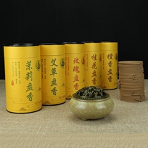 Pan-scented sandalwood Mosquito Repellent Mosquito-repellent Osmanthus Osmanthus Rose Jasmine Home Smoked Toilet Toilet Deodorized Purified Air