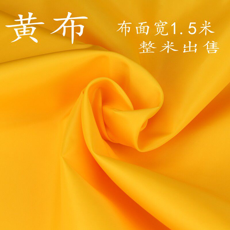 Yellow Cloth Red Cloth Buddha Hall Decoration Yellow Cloth Table Cloth Table Cloth Buddha Niche Yellow silk cloth cushion Buddha table Table Surround with Book-cloth