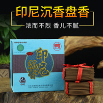 Ancient city Indonesia Sunken Incense Pan Perfume Sink 1 2 hours Home Smoked Incense Room Purifying Air Courtesy of Buddha Gonincense